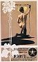 Manifesti e pubblicità a Padova nel 1900-1950  (Adriano Danieli) 39